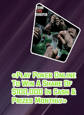 Online video poker for cash